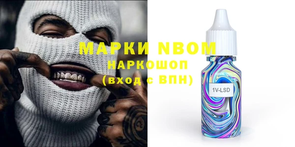 MESCALINE Вяземский