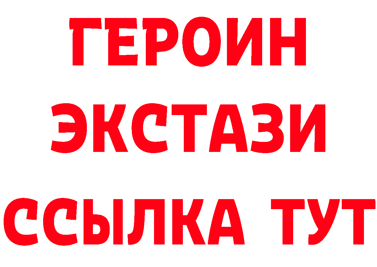 АМФ 97% зеркало дарк нет МЕГА Светлоград